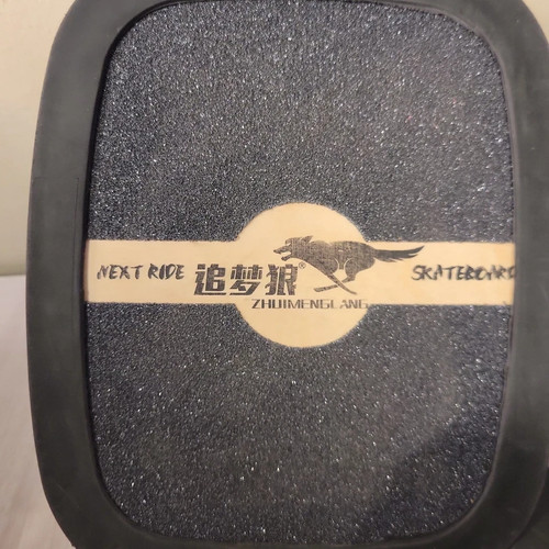 Next ride freeline skates - ride,