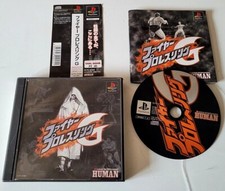 Fire ProWrestling G - PlayStation 1 PS1 - NTSC-J JAP - Complet + Spin Card