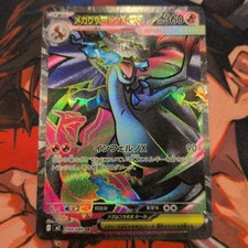 Carte pokemon japonaise holo - holo, m