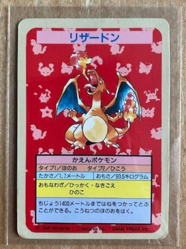 Carte pokemon charizard - carte,