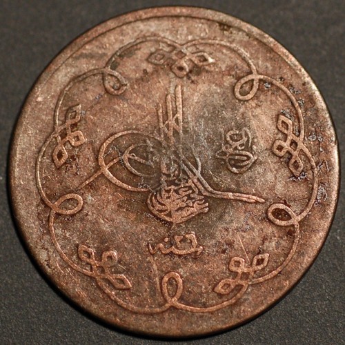 Turquie sultanat abdul hamid - sultanat,