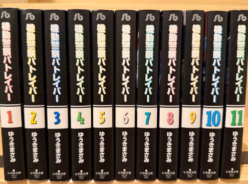 Patlabor paperback japanese - patlabor,