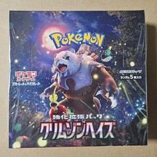 SV5A Crimson Haze Booster Box - Display Pokémon Japonais