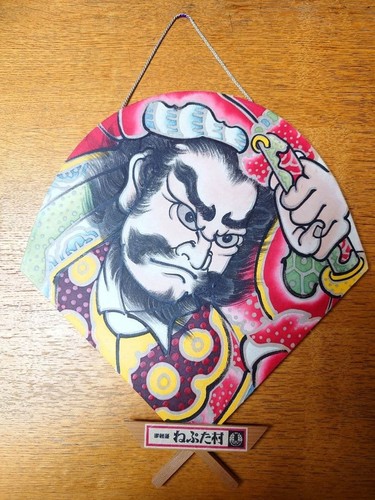 Cerf volant japonais artisanat - cerf-volant,