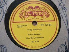 Miss Rosa - Ernakulam -