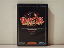 Ryuuko no Ken Art of Fighting