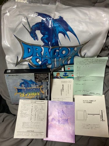 Dragon spirit pour x68000 - spirit,