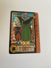 Carte dragon ball Z hondan