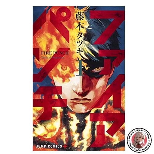 Fire punch jump - fire, 1