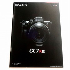 Catalogue Sony Alpha 7R III