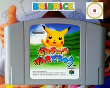 Hey You, Pikachu! jeu vidéo nintendo 64 N64 JAP
