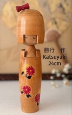 Katsuyuki Creative Kokeshi