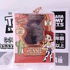 Jessie - Porte-clés de