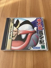 MOMOTARO DOUCHUKI Dochuki