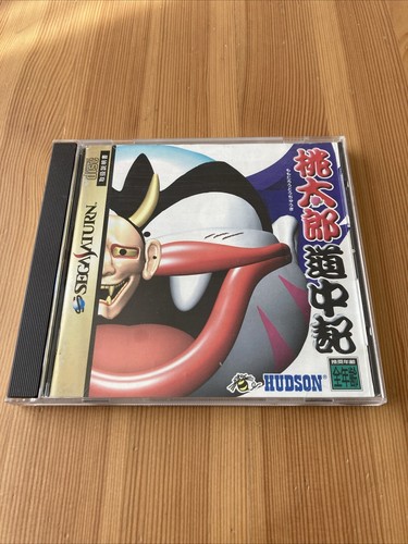 Momotaro douchuki dochuki - momotaro,