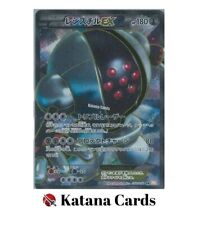 EX/NM Cartes Pokemon