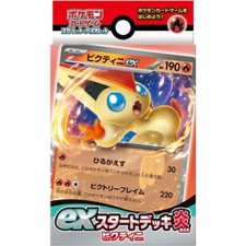 Pokemon carte scarlet violet - scarlet,