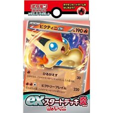 Pokemon Carte Scarlet & Violet