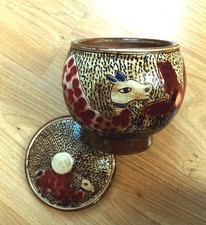 RARE POT BOULE COUVERT signée