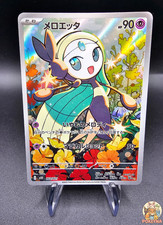 Carte Pokémon Japonaise – Meloetta AR 022/021 MBD Starter Set MEGA Diancie ex