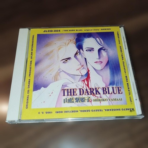 Dramatique bleu foncé - cd, par