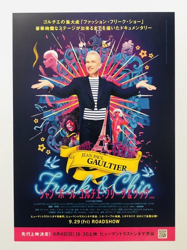 Affiche mini film - affiche,