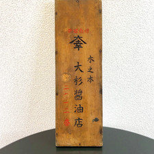 Outil mathématique japonais Soroban Abaque d'occasion comptage bois classique...