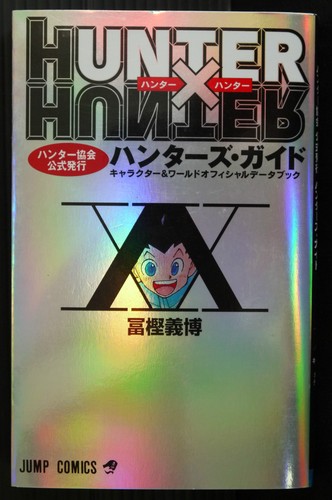 Hunter s - x, hunter’s