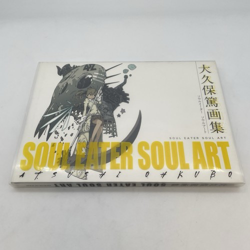 Atsushi ohkubo art works - atsushi,