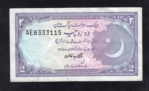 Pakistan rupees 1985 - pakistan, etat