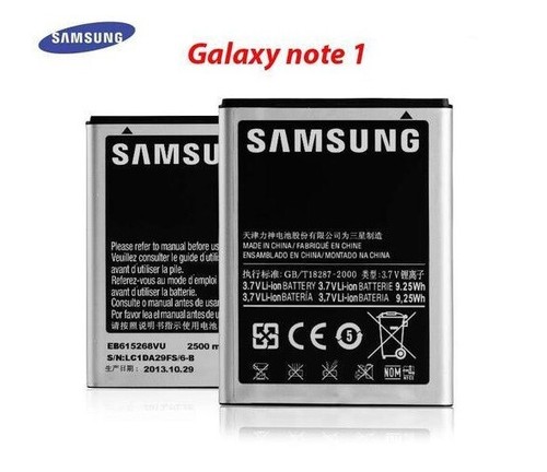 Batterie interne samsung - batterie,