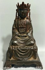 9.8" Vieux Tibet Bronze Doré