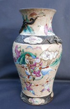 Vase Ancien Nankin Chine