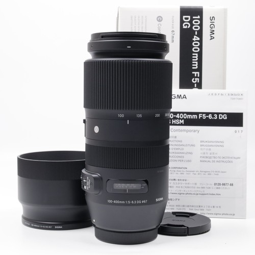 Dernier firmware sigma - [dernier, c