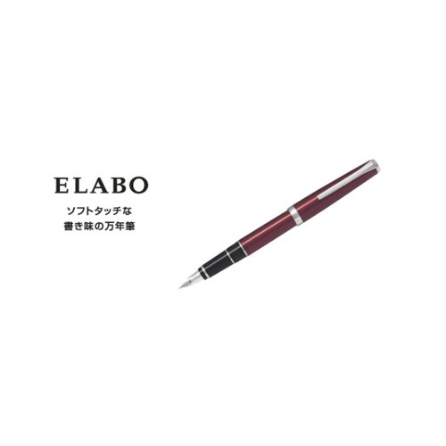 Pilot namiki falcon - pilot,