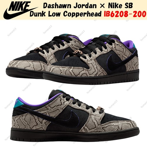 Taille homme dashawn jordan - homme,