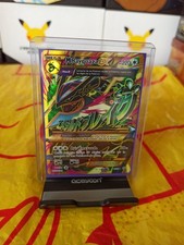 Carte Pokemon M Rayquaza Ex FA