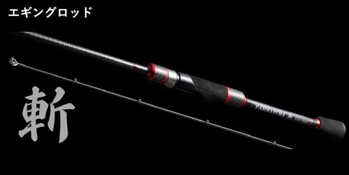 Game rod filature - le,