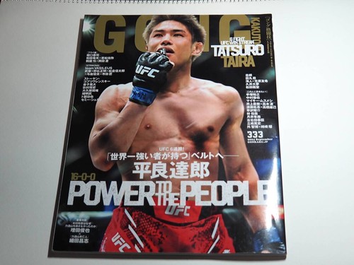 Gong boxe arts martiaux 2024 - boxe,