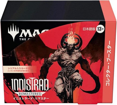 Mtg innistrad remastered - mtg,