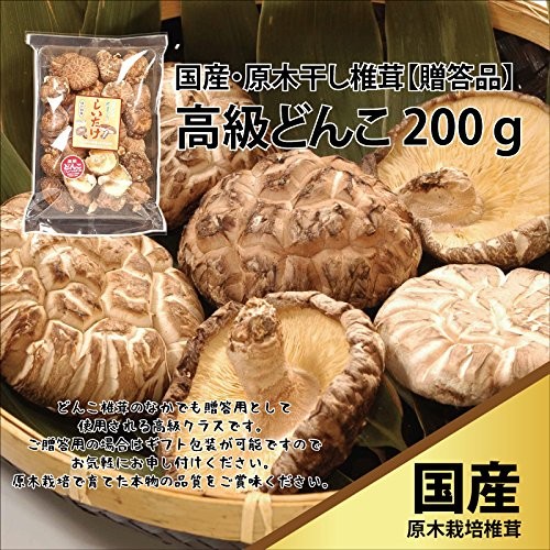 Champignons donko shiitake - champignons,