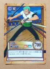 One piece from animation - from, tv