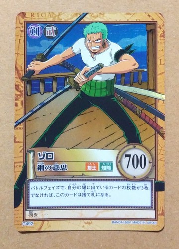 One piece from - one,