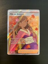 Carte Pokémon : Fille en Kimono 190/195 Tempête Argentée Française NEUF