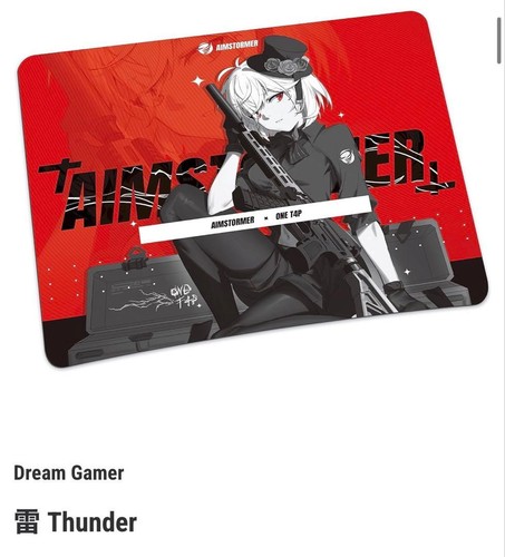 Tapis souris dream gamer - de,