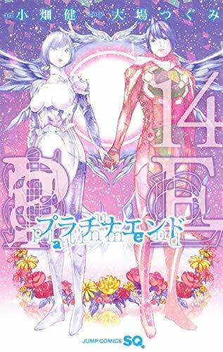 Platinum end vol - end, vol.1-14