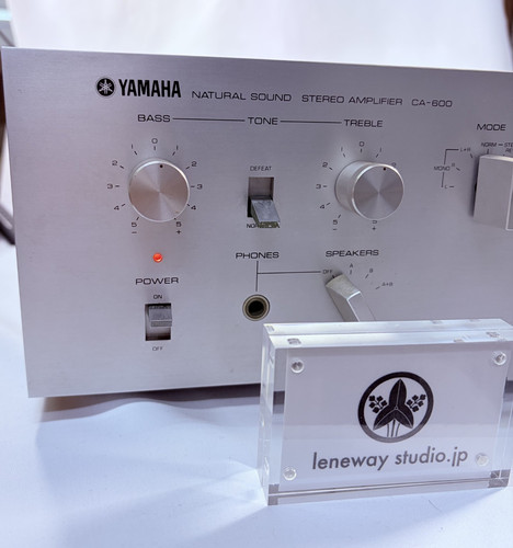 Amplificateur stéréo