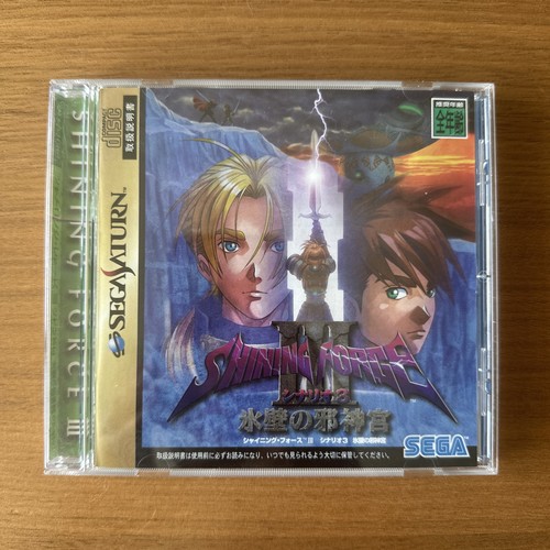 Shining force iii scenario - shining,