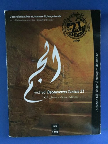 Festival decouvertes tunisie - festival,