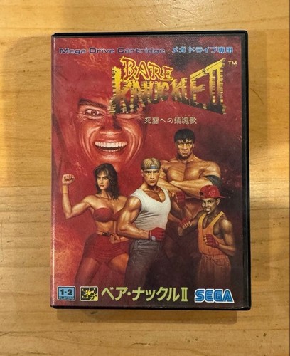 Bare knuckle streets of - ii,